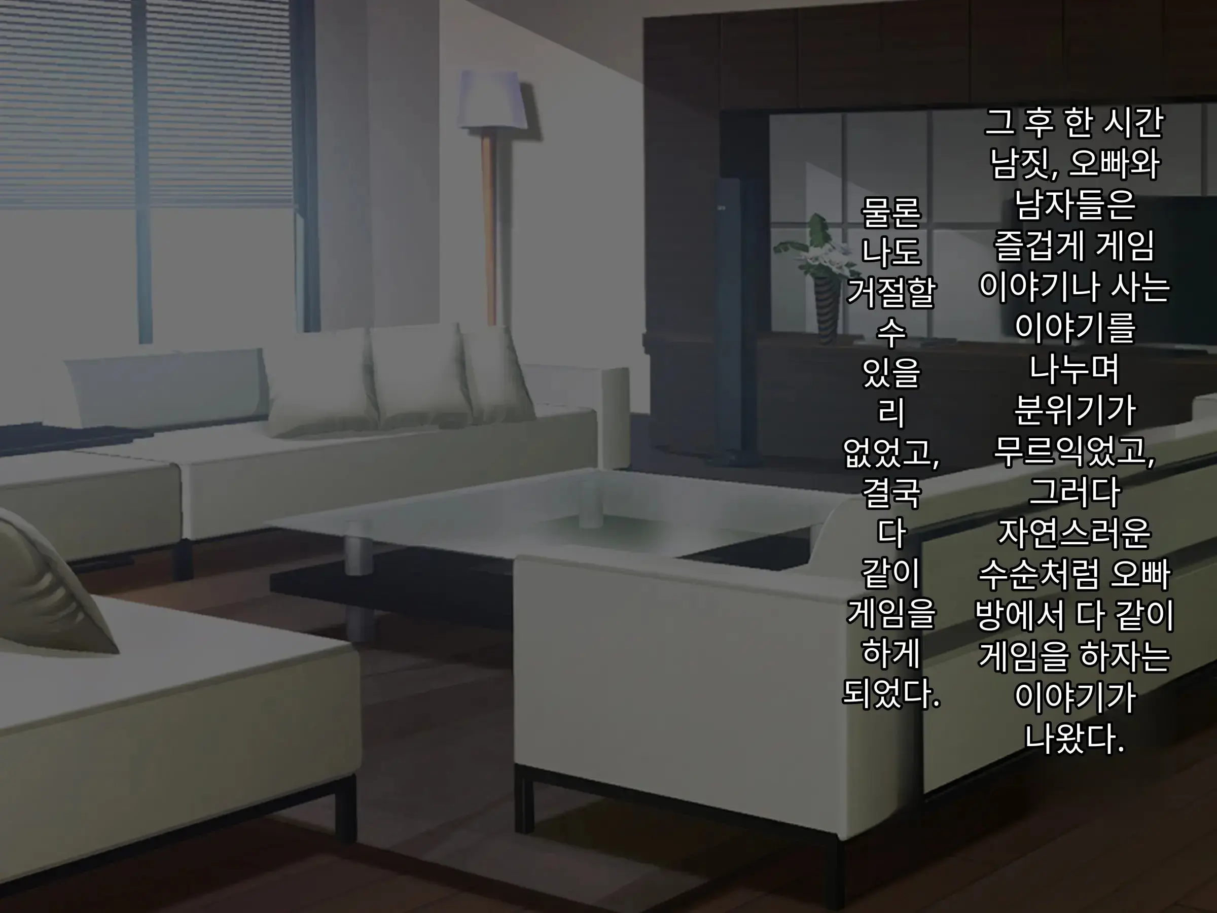 Hamerare ONLINE | 하메라레 ONLINE